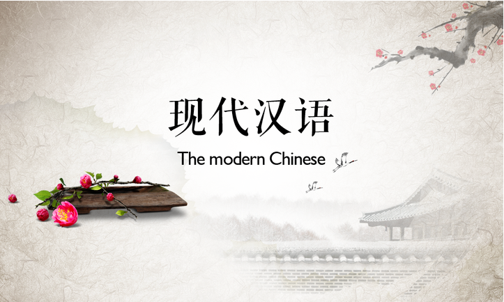 國(guó)際中文研究文學(xué)碩士多少錢